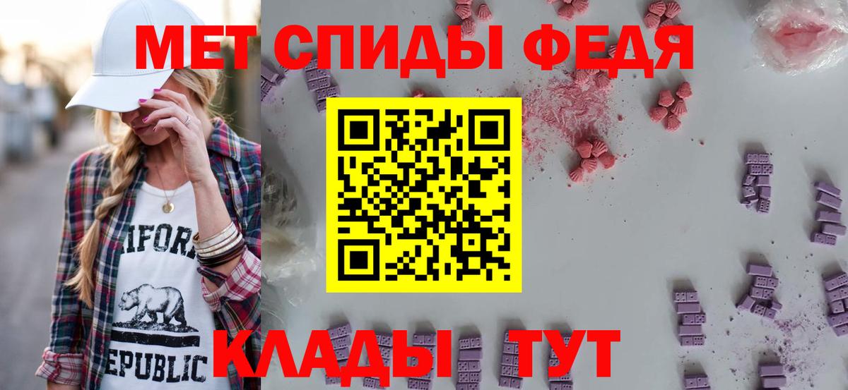 Анжеро-Судженск  Амфетамин Розовый  Амфетамин  Вход с VPN 