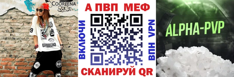 APVP СК КРИС Анжеро-Судженск