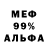 МЕТАДОН белоснежный Tafi Game
