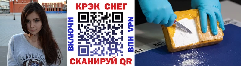 купить   Анжеро-Судженск  КОКАИН Fish Scale 
