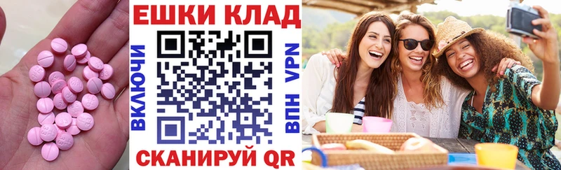 нарко площадка как зайти  Анжеро-Судженск  ЭКСТАЗИ TESLA 