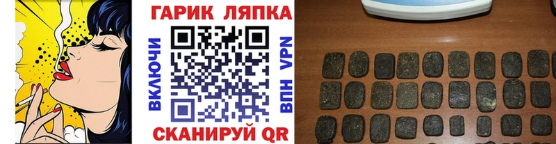 нарко площадка наркотические препараты  Анжеро-Судженск  ГАШИШ гашик 