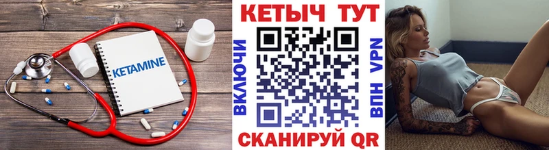КЕТАМИН ketamine  Анжеро-Судженск 