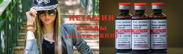 мяу мяу кристалл Алексин