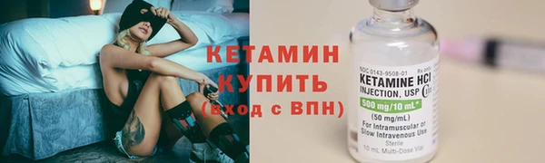 мяу мяу кристалл Алексин