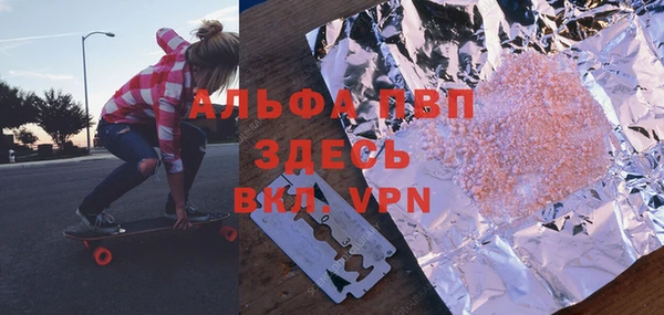 мяу мяу кристалл Алексин