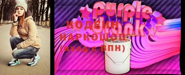 марки nbome Алзамай