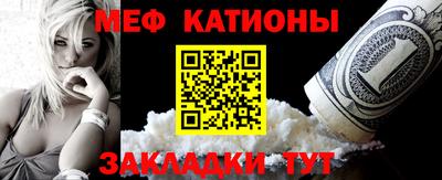 скорость mdpv Абакан