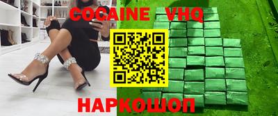скорость mdpv Абакан