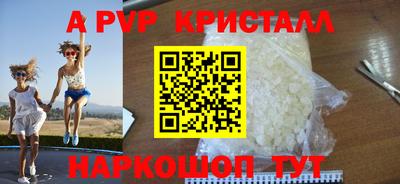 скорость mdpv Абакан