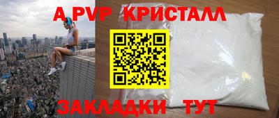 a pvp Азнакаево
