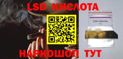 ALPHA-PVP Абинск
