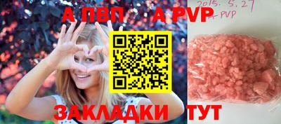 a pvp Азнакаево
