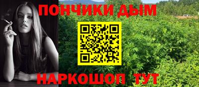 ALPHA-PVP Абинск