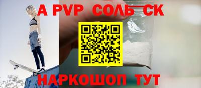 a pvp Азнакаево