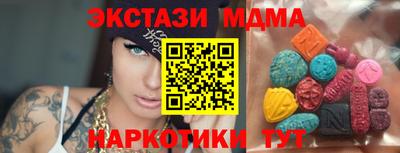 скорость mdpv Абакан