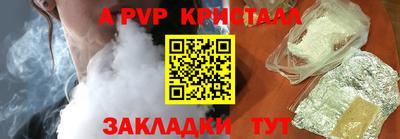 скорость mdpv Абакан