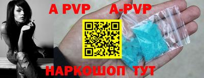 a pvp Азнакаево