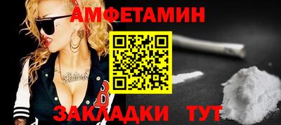 ALPHA-PVP Абинск