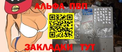 a pvp Азнакаево