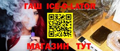 ALPHA-PVP Абинск