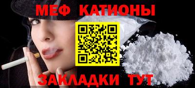 ALPHA-PVP Абинск