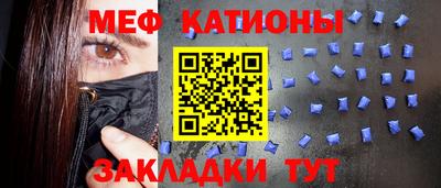 скорость mdpv Абакан