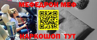 скорость mdpv Абакан