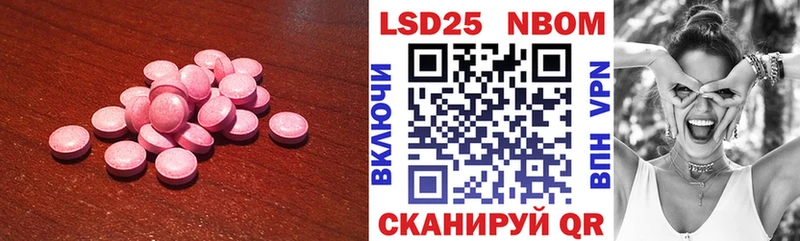 KRAKEN как войти  купить   Анжеро-Судженск  Лсд 25 экстази ecstasy 