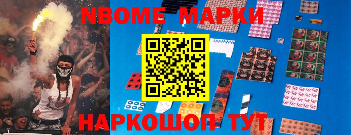 Анжеро-Судженск  Лсд 25 экстази кислота  Вход с VPN  LSD-25 экстази ecstasy 