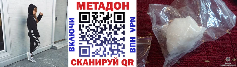 дарнет шоп  Анжеро-Судженск  МЕТАДОН кристалл 