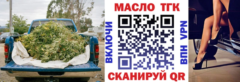 MEGA ТОР  Анжеро-Судженск  Дистиллят ТГК гашишное масло  купить  сайты 