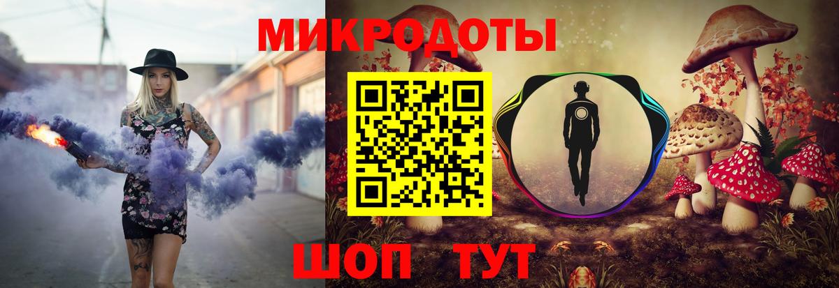 Псилоцибиновые грибы мухоморы Анжеро-Судженск