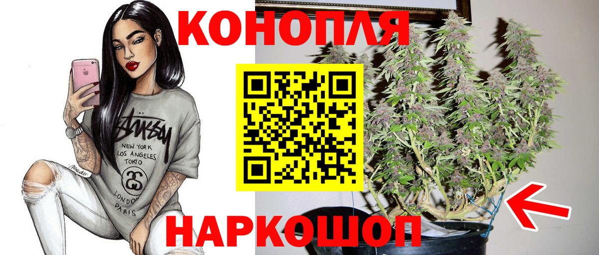 Каннабис VHQ Анжеро-Судженск